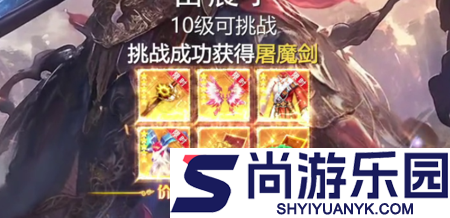 仙武云梦川兑换码真实有效