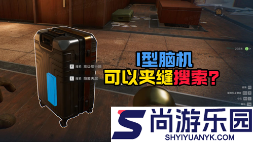 三角洲行动本周脑机容器