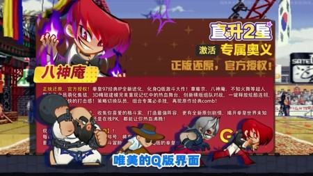 最强斗王平民最佳阵容推荐-最强斗王t0阵容一览