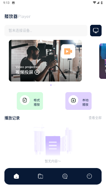 大地影院神马高清完整版BD下载