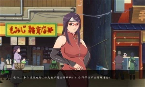 调教女忍最后的战争中文版下载