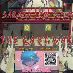 调教女忍最后的战争