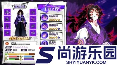 搭救之路柱之特训阵容搭配