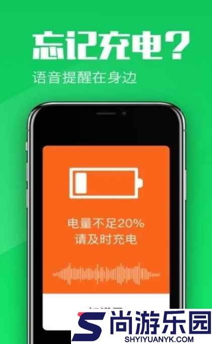 大闻桌面正版最新下载