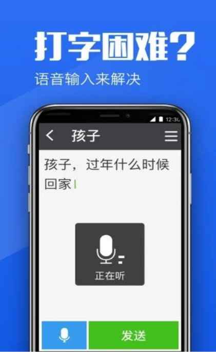 大闻桌面正版最新下载