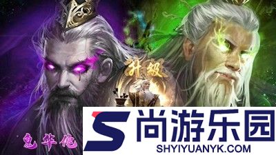 放置三国武将转换表