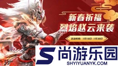 放置三国武将转换表