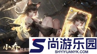 放置三国武将转换表