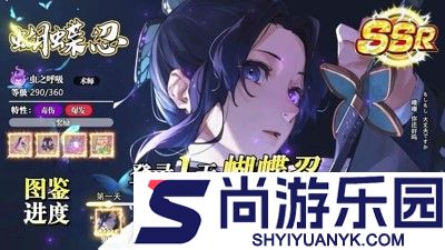 鬼灭无限列车破解版下载