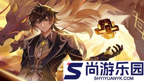 原神白马仙人培养攻略