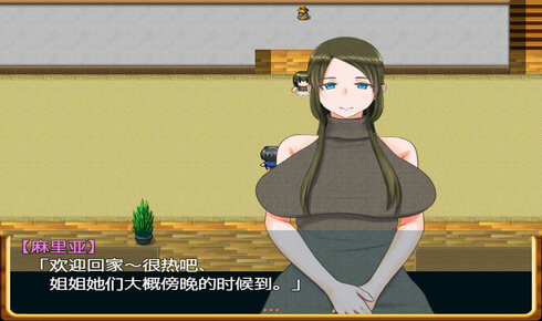 姐姐和正太的暑假cg全解锁版安卓版下载