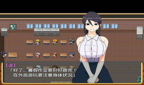 姐姐和正太的暑假cg全解锁版安卓版下载