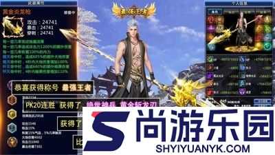 征途礼包码最新合集2026