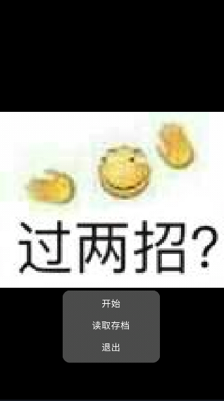 升级之路下载安装手机版