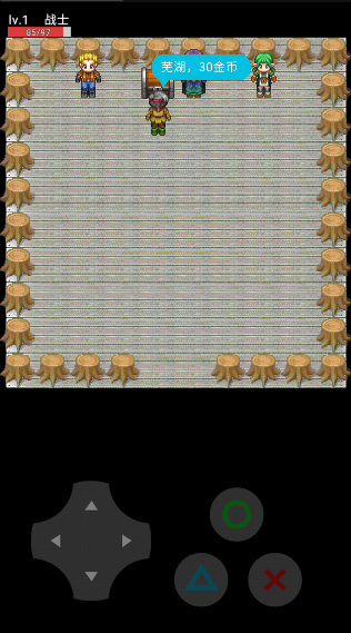 升级之路下载安装手机版