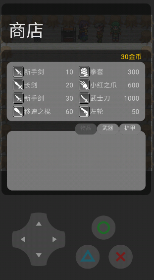 升级之路下载安装手机版