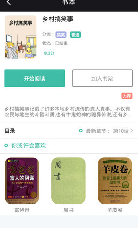 小希漫画未删减版下载