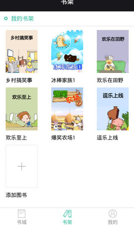 小希漫画未删减版下载