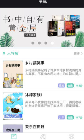 小希漫画未删减版下载