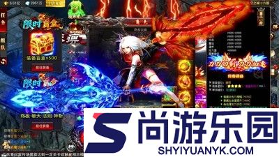 魂骨传奇最强职业一览