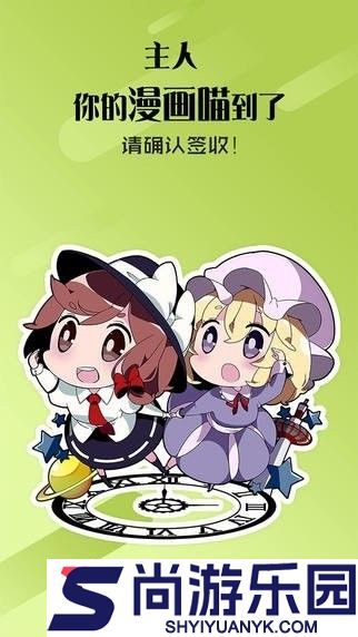 土炮韩漫漫画免费版下载