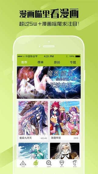 土炮韩漫漫画免费版下载