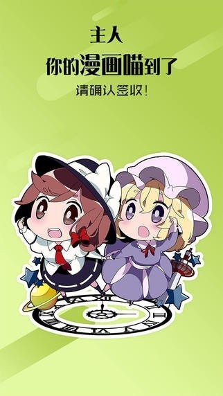 土炮韩漫漫画免费版下载