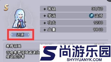 勇闯女巫塔手游下载