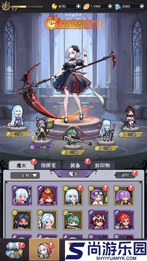 勇闯女巫塔手游下载