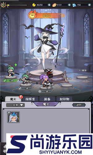 勇闯女巫塔手游下载
