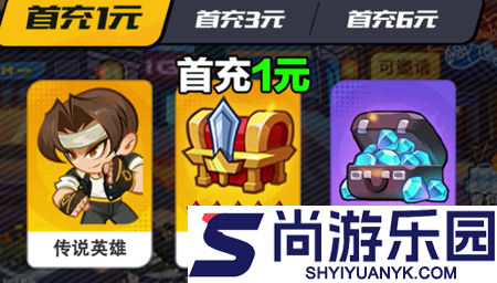 最强斗王最新开服表