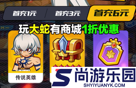 最强斗王最新开服表