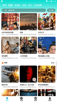 石榴影视高清完整版下载