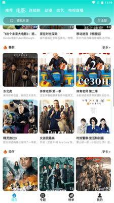 石榴影视高清完整版下载