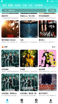 石榴影视高清完整版下载