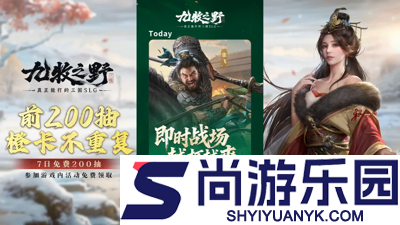 九牧之野开服时间表