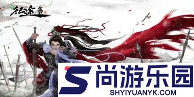 绿色征途破解版内置菜单下载