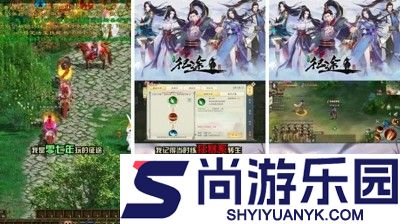 绿色征途破解版内置菜单下载