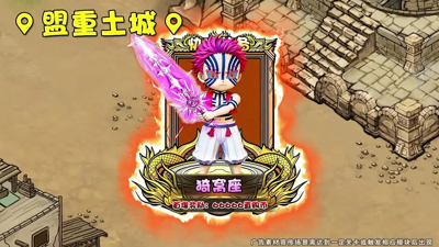 神龙战士最强职业推荐-神龙战士职业选择