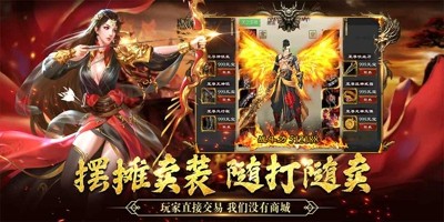 绿色征途12月开服时间表最新-绿色征途手游新区开放时间