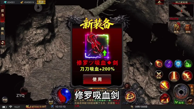 神龙战士2026年礼包码领取-神龙战士兑换码最新