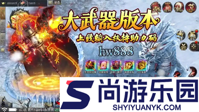 神龙战士兑换码最新