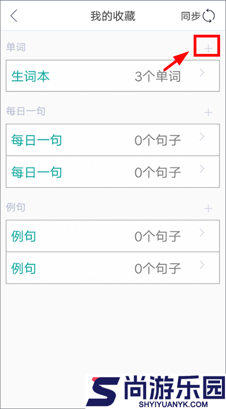 必应词典app下载正版