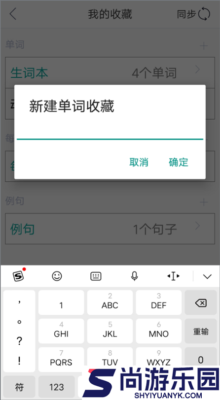 必应词典app下载正版