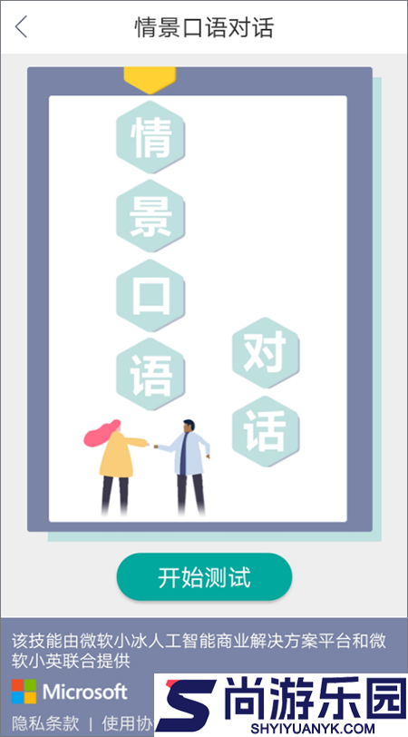 必应词典app下载正版