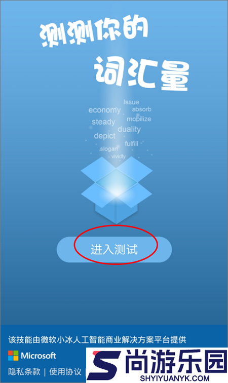必应词典app下载正版