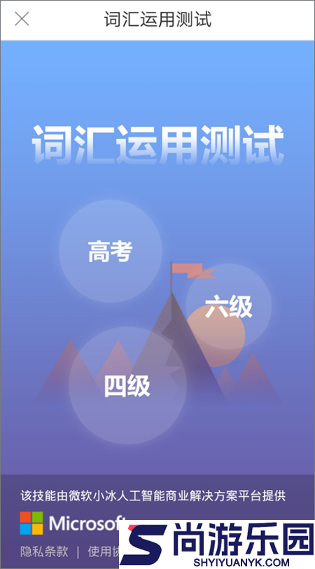 必应词典app下载正版