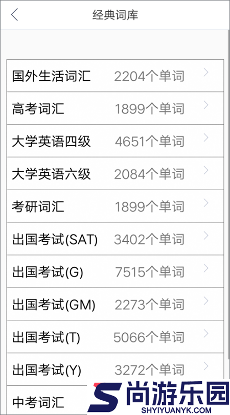 必应词典app下载正版