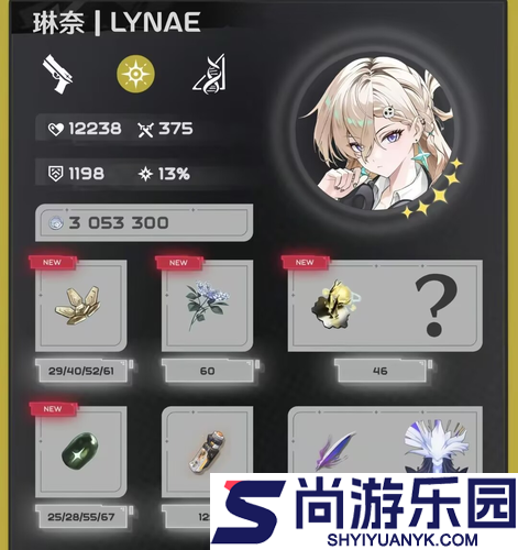 鸣潮3.0角色升级材料