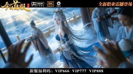 东方巨神速冲榜活动大全-东方巨神速手游冲榜顺序